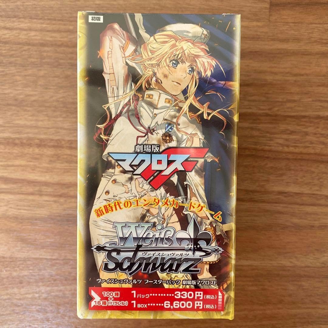 ヴァイスシュヴァルツ 劇場版 THE IDOLM＠STER MOVIE 輝きの向こう側へ