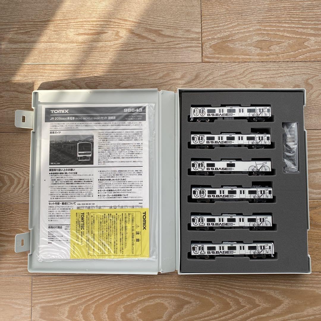 TOMIX 98643 JR2092200系電車 JR 209-2200系電車(BOSO BICYCLE BASE)セット｜製品情報｜製品