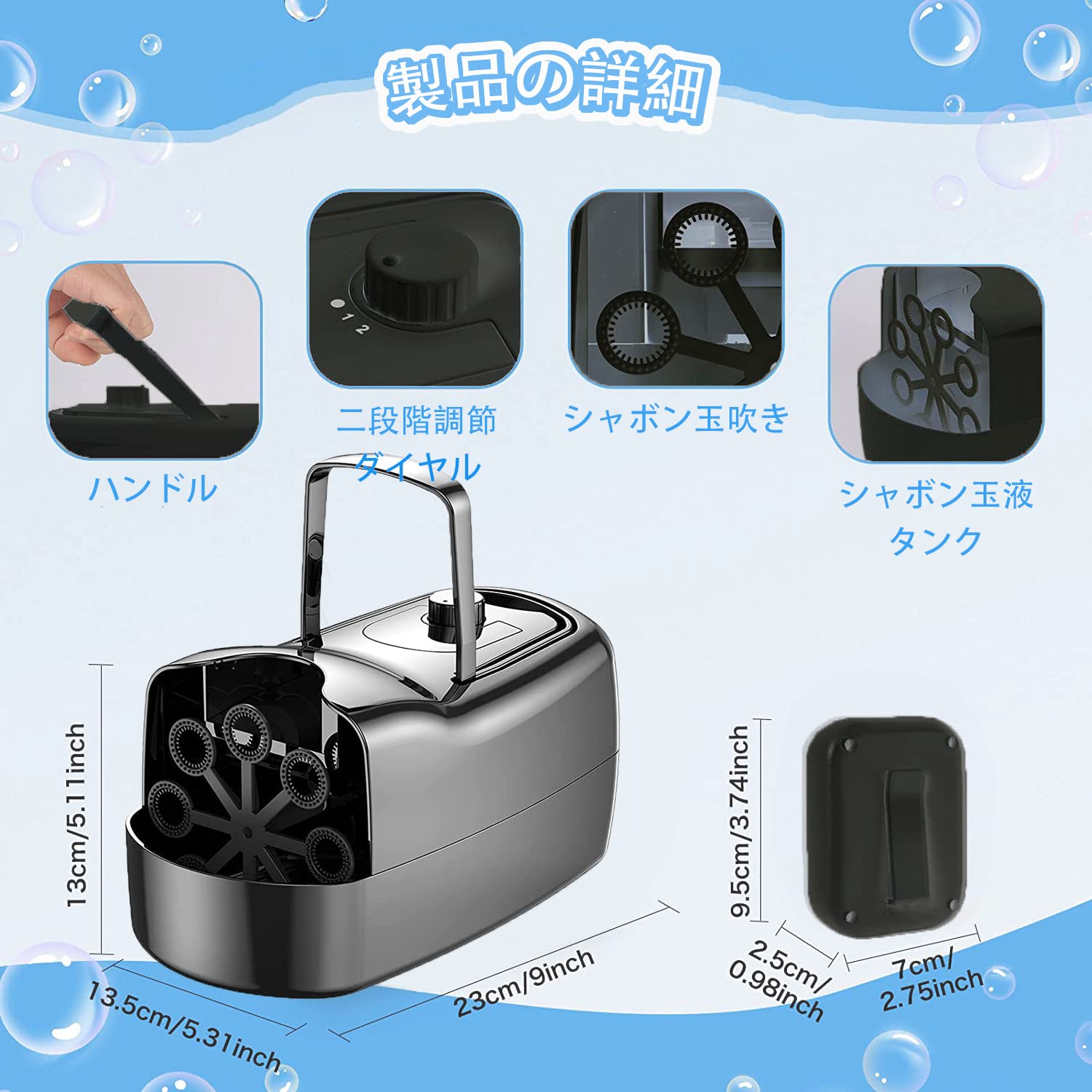 Amazon.co.jp: シャボン玉 電動 バブルマシーン シャボン玉機 自動