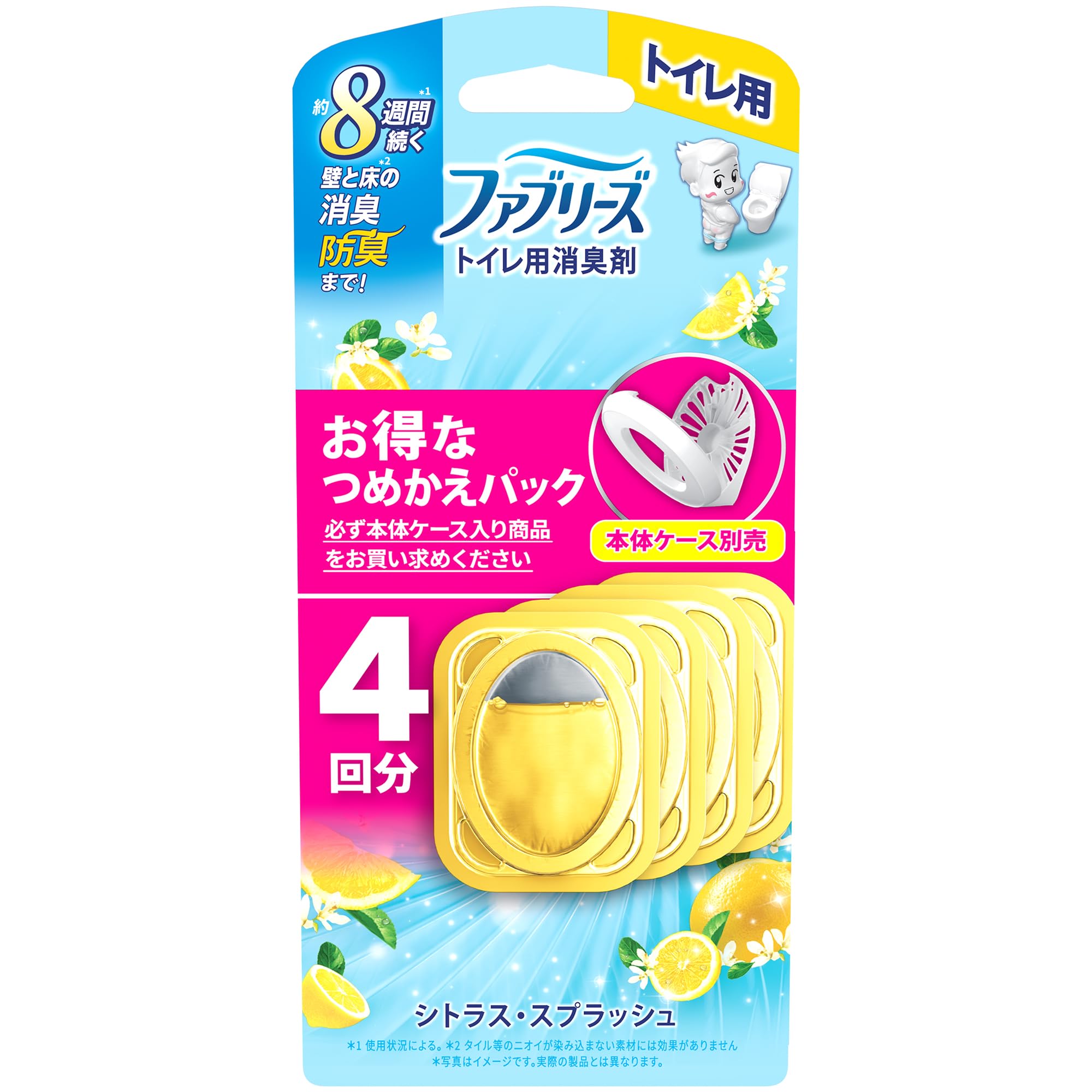 ファブリーズ トイレ用 消臭・芳香剤 シトラス・スプラッシュの香り 詰め替えパック 6.3mL×4(本体ケース別売)