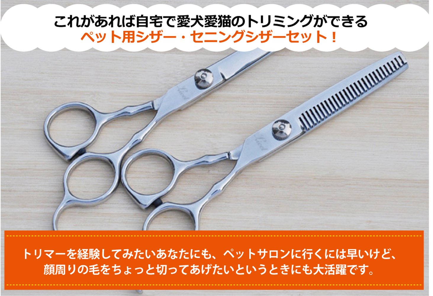 Amazon.co.jp: Trimmers are included with easy to follow manual