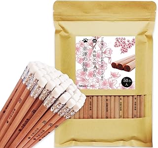 Adhere鉛筆 天然原木鉛筆 2B 六角軸 50本入えんぴつ シャフト 柔らかく快適、子供の学校の準備、描画、議事録、学生試験、賞品、小学生のための に (ゴムバンドロゴ付き・50本)