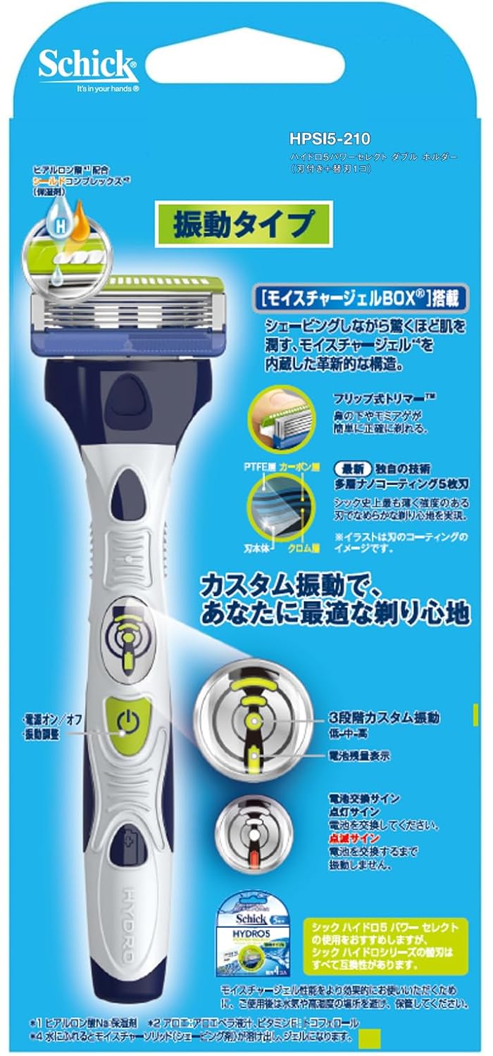 Japan Health and Personal Care - Schick Hydro 5 Power Select double holder (with blade 2 co)AF27 - Image 2