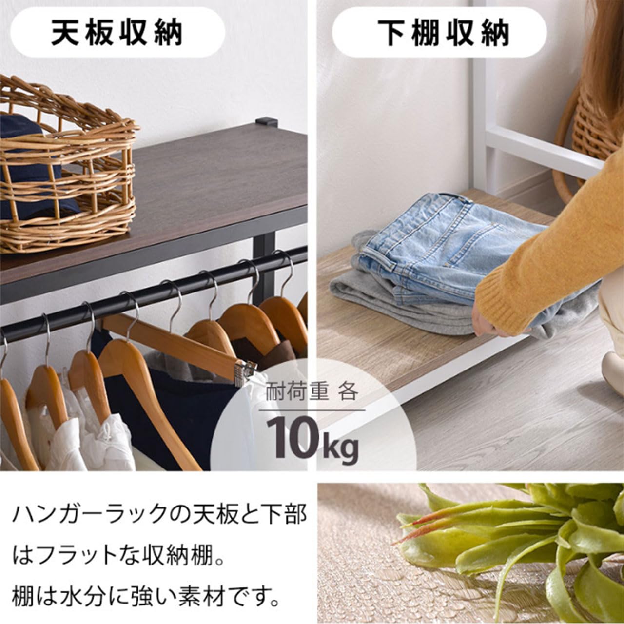 Amazon｜ワイエムワールド ハンガーラック 木製 頑丈 棚付き 幅110cm