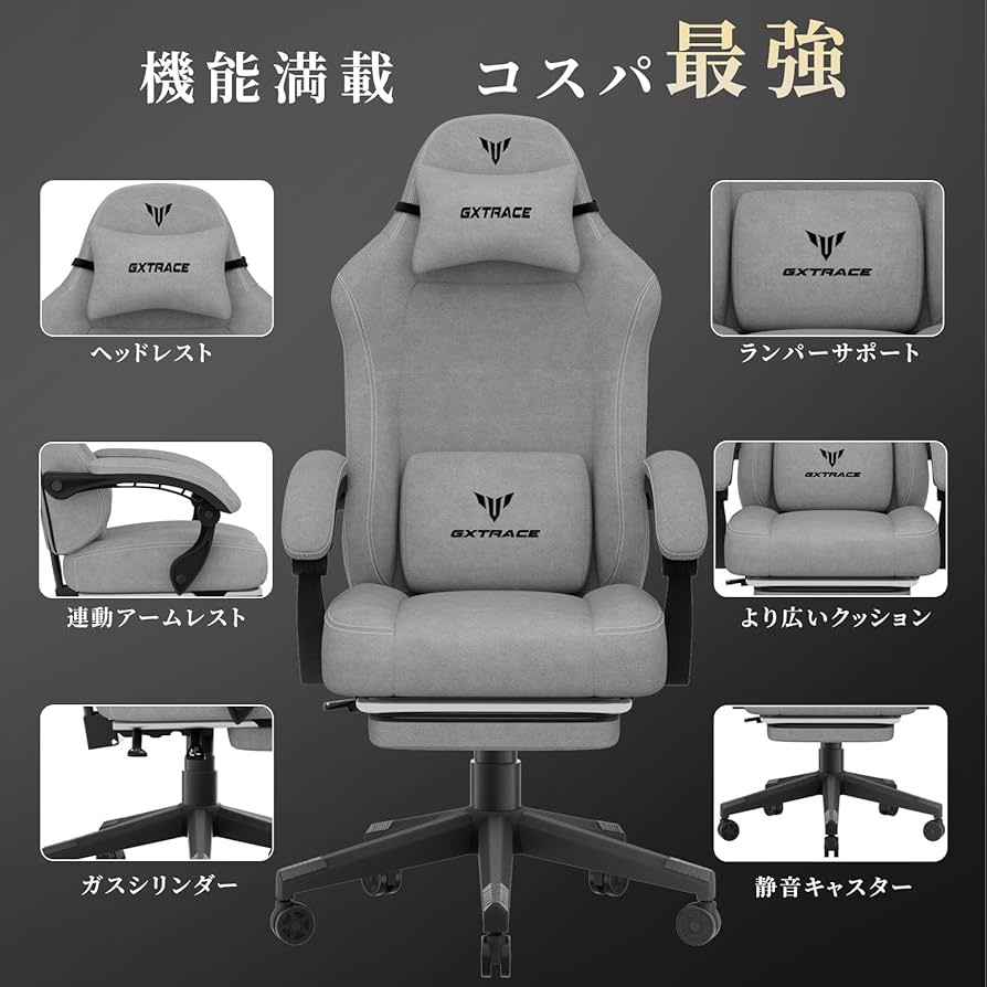 Amazon.co.jp: GXTRACE ゲーミングチェア オフィスチェア 椅子