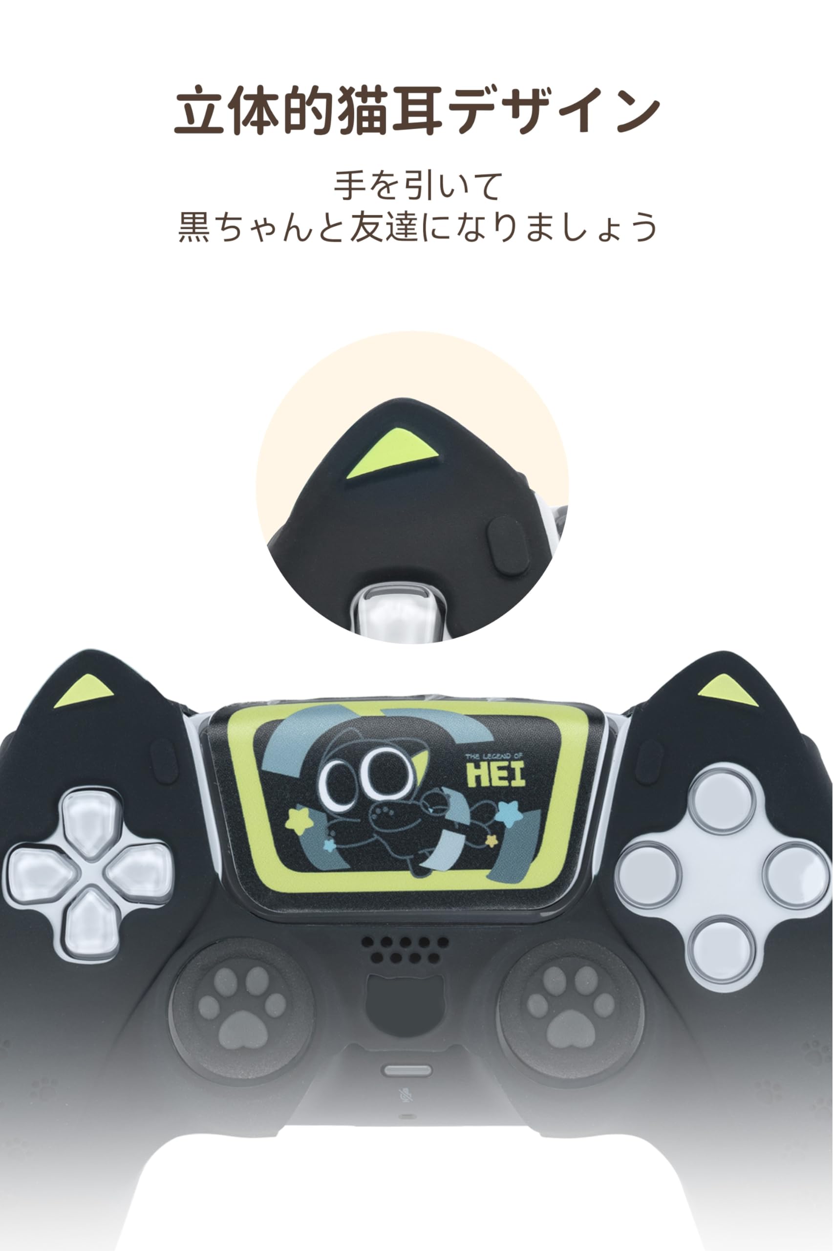 Amazon.co.jp: GeekShare PS5コントローラー カバー 羅小黑ライセンス  