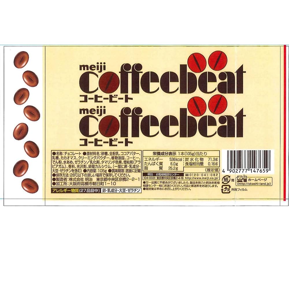 Amazon.co.jp: 明治 コーヒービートジャンボ 105g : 食品・飲料