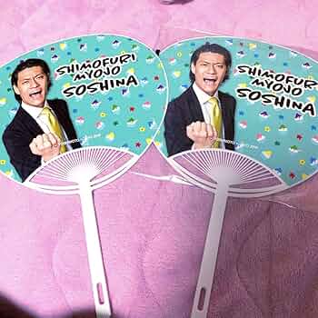 霜降り明星　コウテイ　フースーヤ　サイン　色紙　粗品　せいや　お笑い芸人 霜降り明星 コウテイ フースーヤ サイン 色紙 粗品 せいや