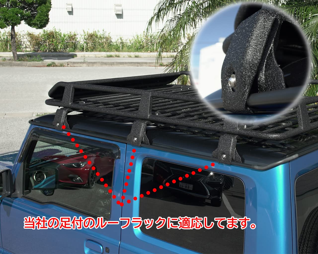 Amazon.co.jp: ツールズアイランド(Toolsisland) ハイエース ジムニー 