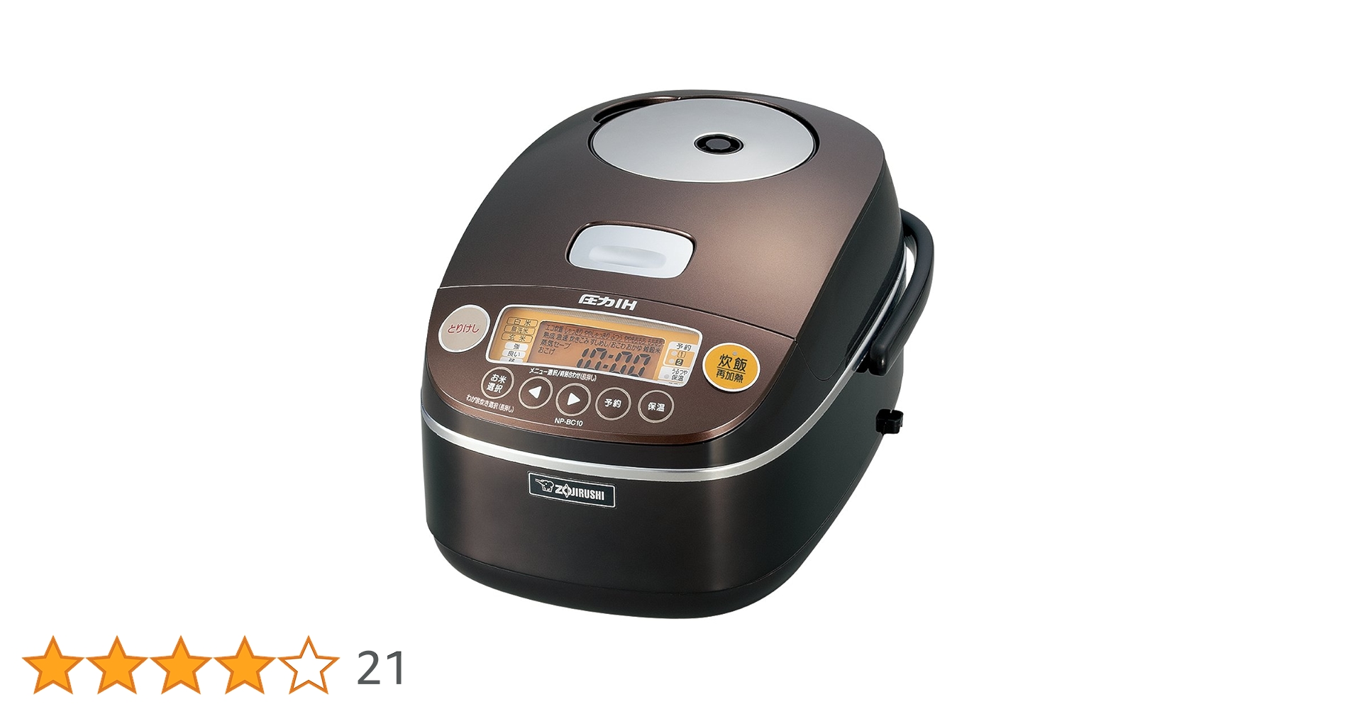 象印炊飯器 5.5合 ブラウン NP-BH10-TA Amazon | 象印マホービン 炊飯器 5.5合 ブラウン NP-BH10-TA | 象印