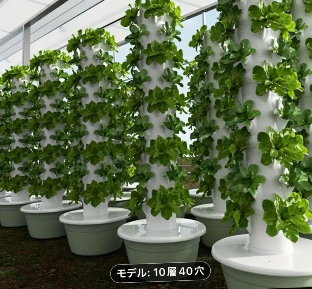 水耕栽培タワー 10層 40穴 【公式通販】