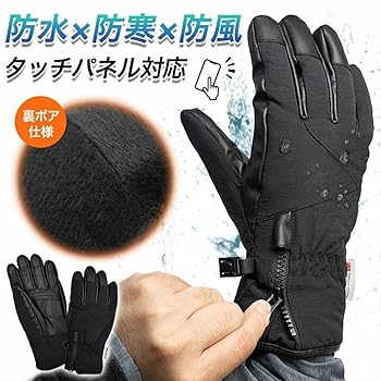 Amazon.co.jp: [勝星産業株式会社] プレミアムヒート 防水防寒