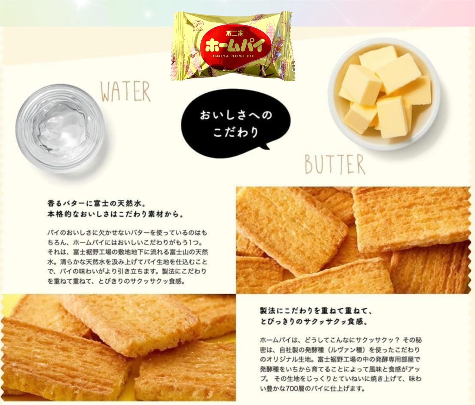 Amazon.co.jp: カントリーマアム ホームパイ 5種 148枚(110袋)セット