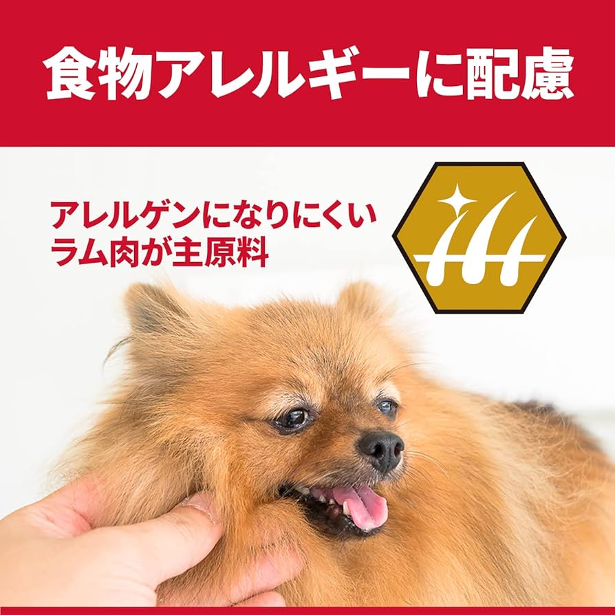 Amazon.co.jp: サイエンスダイエット プロ ドッグフード 皮膚