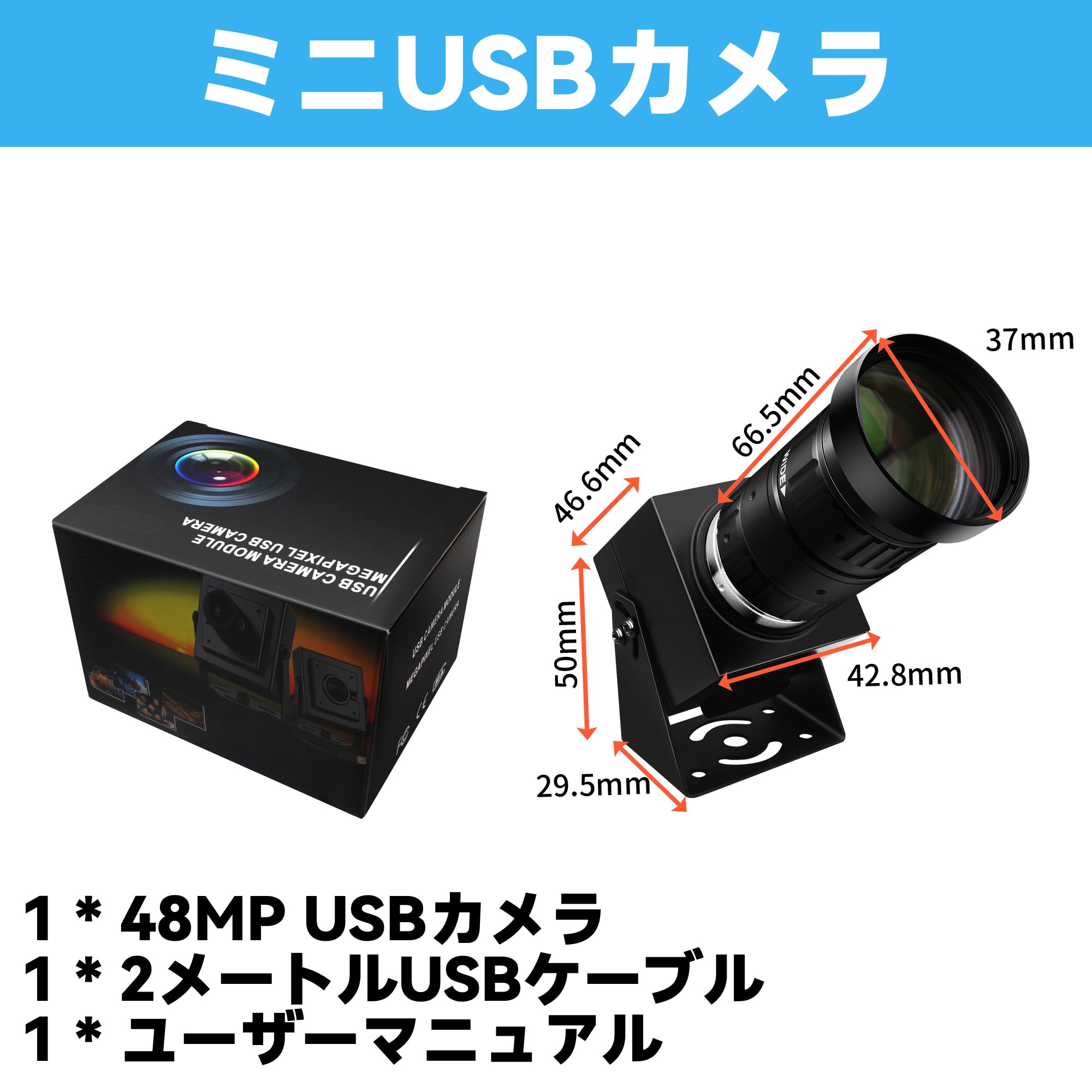 Amazon.co.jp: ELP 4800万画素マニュアルズームWebカメラ 5-50mm 可変
