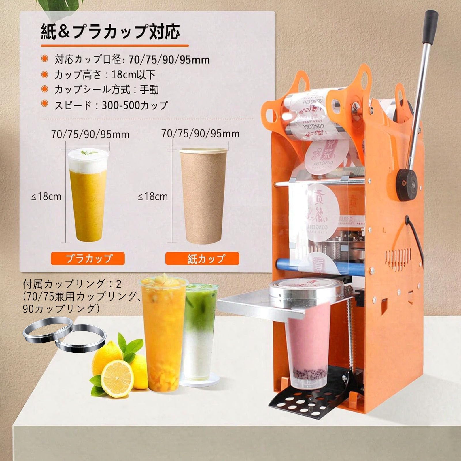 Amazon | MXBAOHENG カップシーラー カップシール機 手動 70/75/90