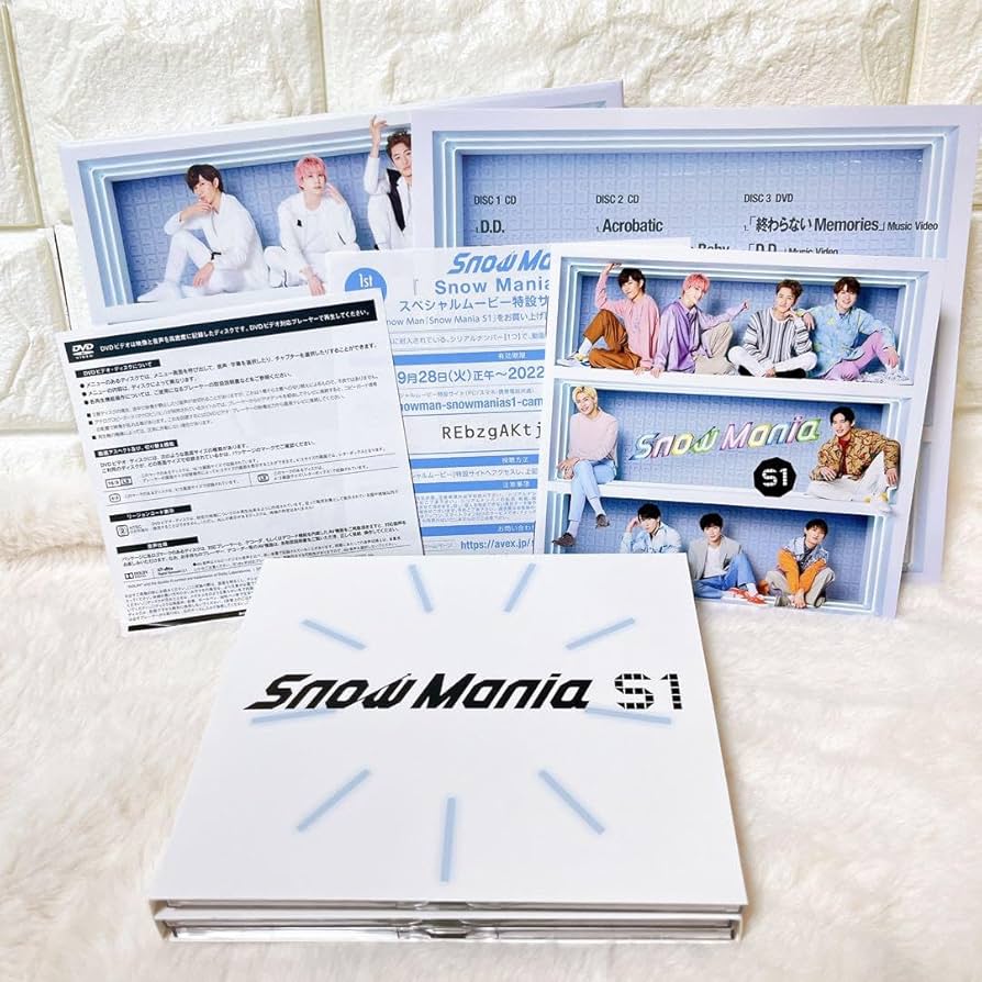 Snow Man - snowman s1 DVD　初回盤B　snowmania SnowMan Snow Mania S1 初回盤B - メルカリ