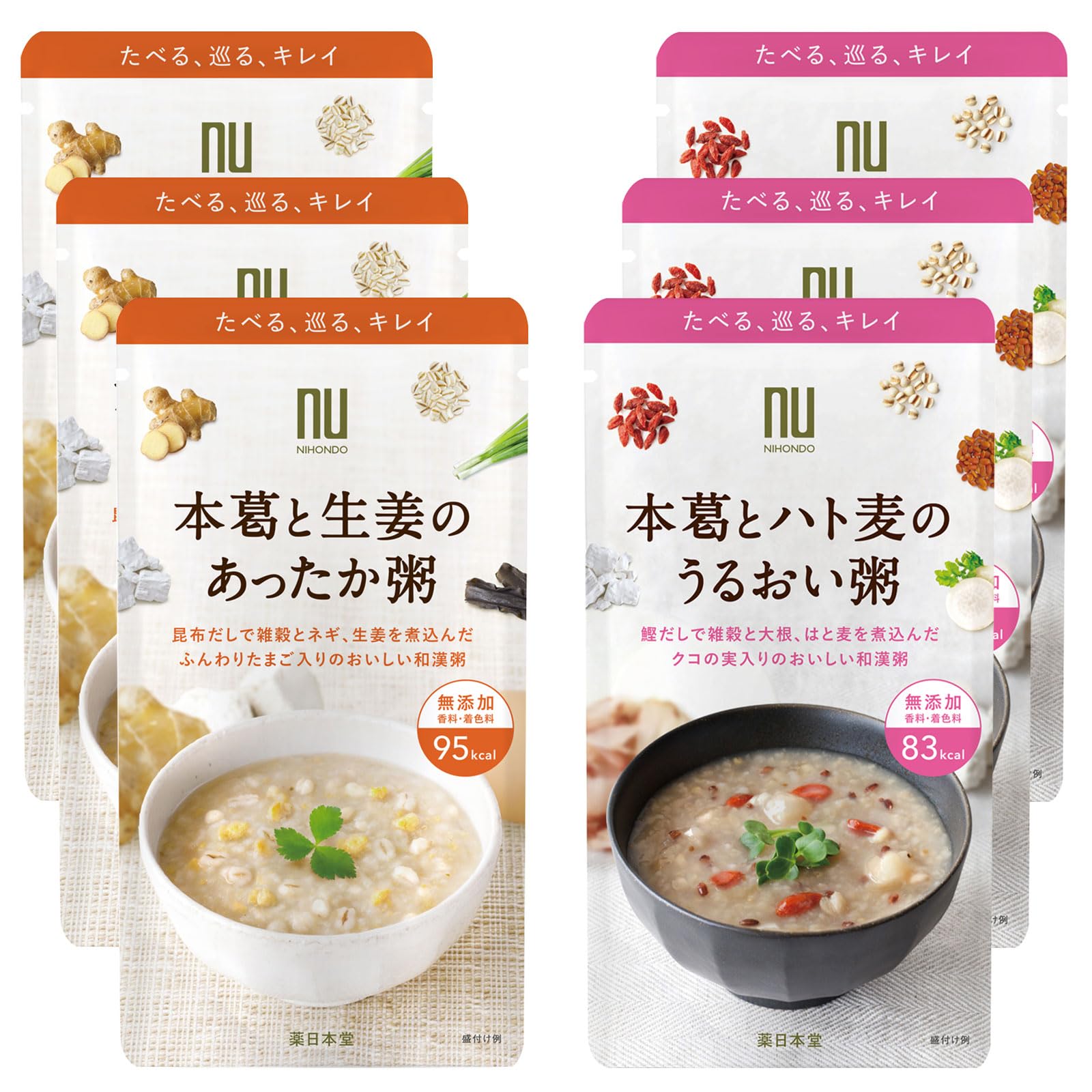 Amazon | 漢方専門店 薬日本堂のお粥セット 180g×6個 (2種) 1食