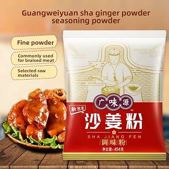 Sand Ginger Powder 454g Grated Ginger Grinding Of Galangal,Easy Cooking with Garden Fresh Flavor Sweet & Savory Dishes Ideal for Smoothie, Soups, Stir-Fries, and Marinades