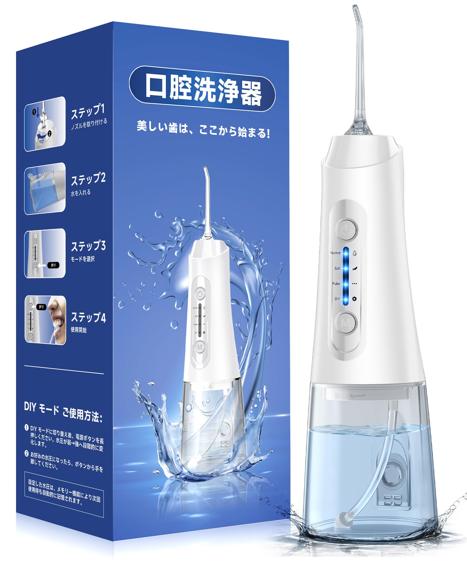 Amazon.co.jp: 口腔洗浄器 ジェットウォッシャー 歯垢除去率99.9% 4