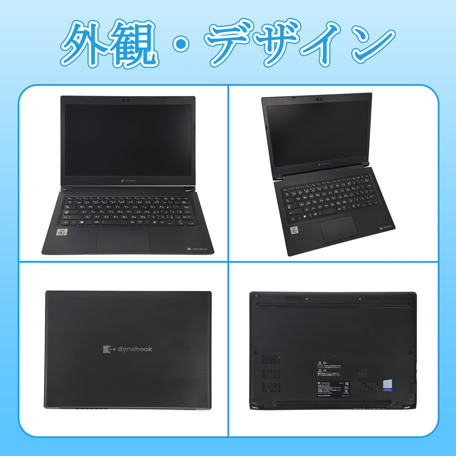 Amazon.co.jp: 【整備済み品】ノートパソコン 東芝 Dynabook S73 13.3 