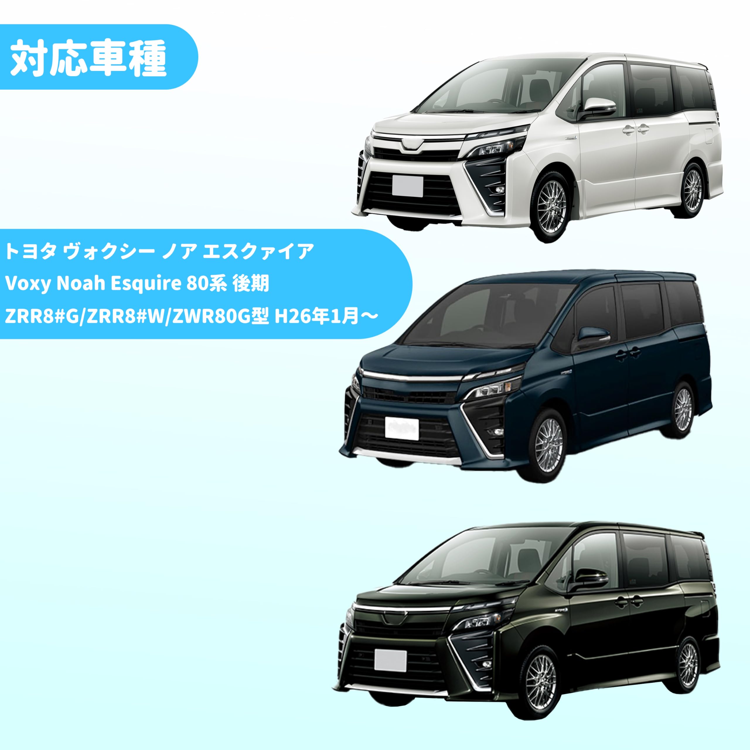 Amazon.co.jp: Oattun アイドリングストップキャンセラー VOXY NOAH 