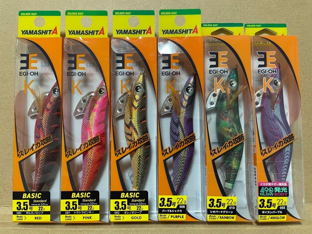 エギ王k 3.5号 4本セット ※ケースの状態をご確認ください
