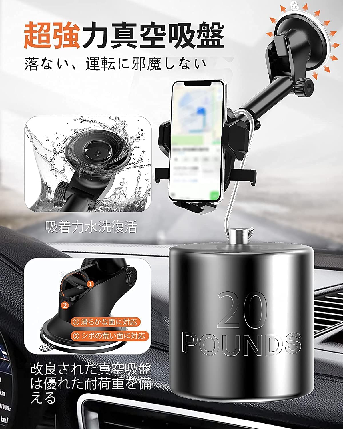 Amazon.co.jp: スマホ車載ホルダー 360度 伸縮アーム ワンタッチ 粘着 
