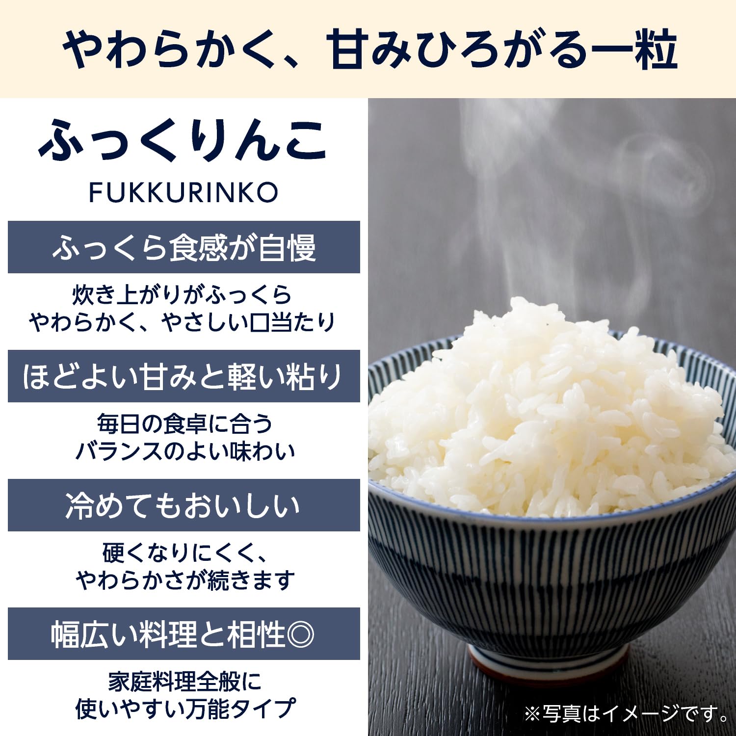 令和7年産有機米ふっくりんこ玄米24kg Amazon.co.jp: by Amazon 北海道産 ふっくりんこ 無洗米 5kg 令和7年産