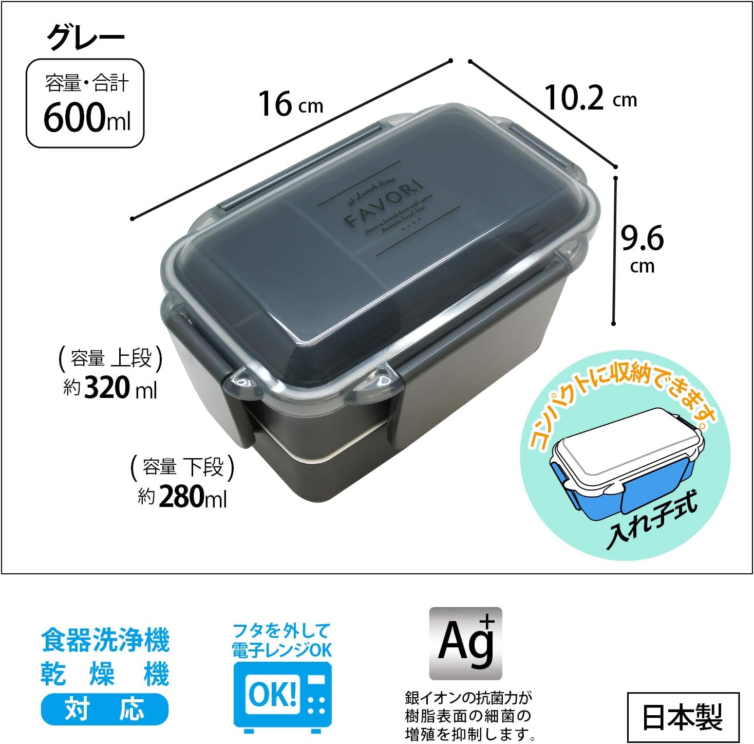 OSK DISH UP LUNCH PWD-600 2-Tier Lunch Box with Compartments, Gray