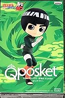 Vista 10 de Banpresto - Naruto Shippuden - Gaara (ver B), Figura de Bandai Spirits Q Posket