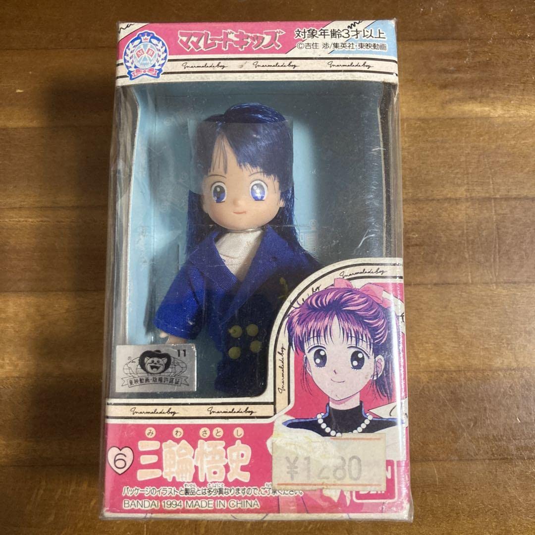 Amazon.co.jp: ママレードボーイ ママレードキッズ 三輪悟史 : おもちゃ