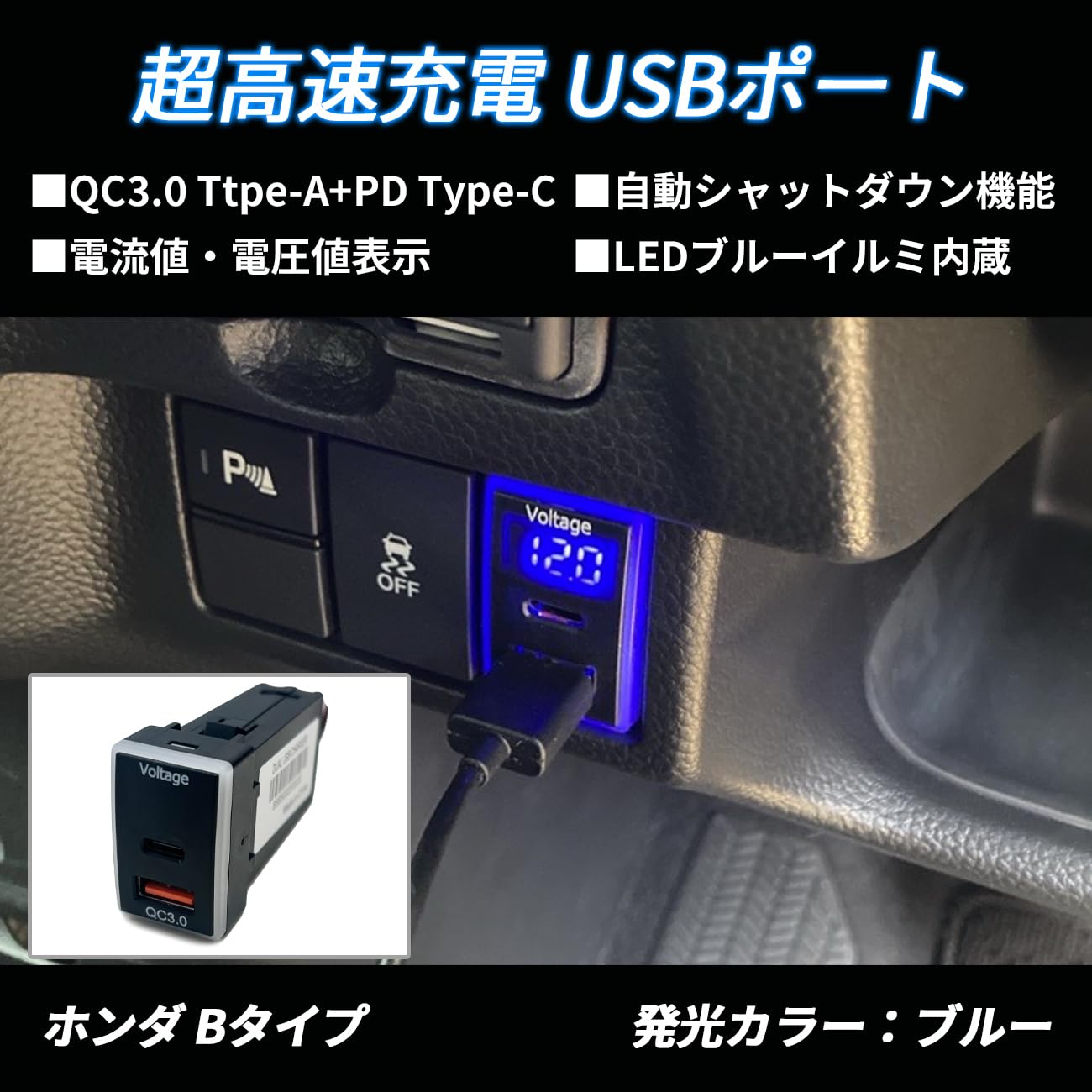 Amazon | N-VAN JJ1・2 USBポート 増設 カーチャージャー QC3.0 + PD