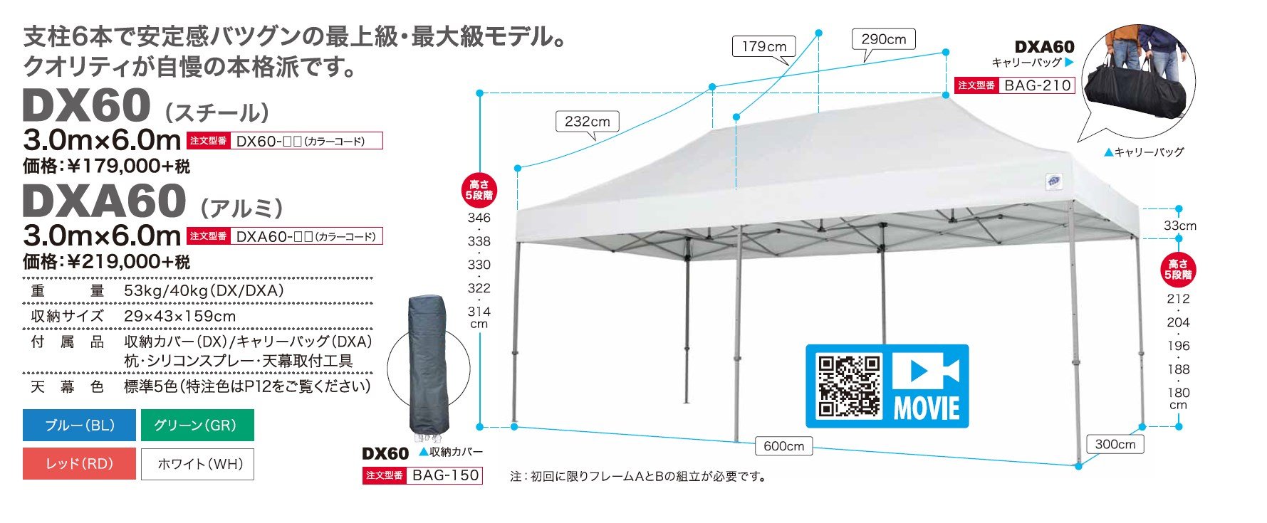 Amazon | イージーアップテント デラックスシリーズ DXA60 GR アルミ