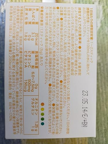 キリン オルニュート ゆず味 30包 お得なセット