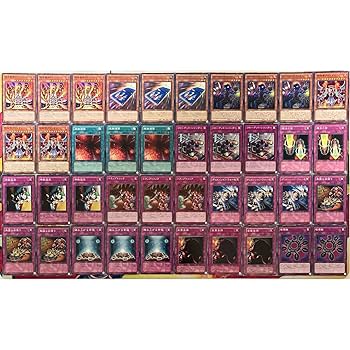 チェーンバーンデッキパーツ Amazon | 連鎖爆撃 チェーンバーン デッキ 仕込みマシンガン