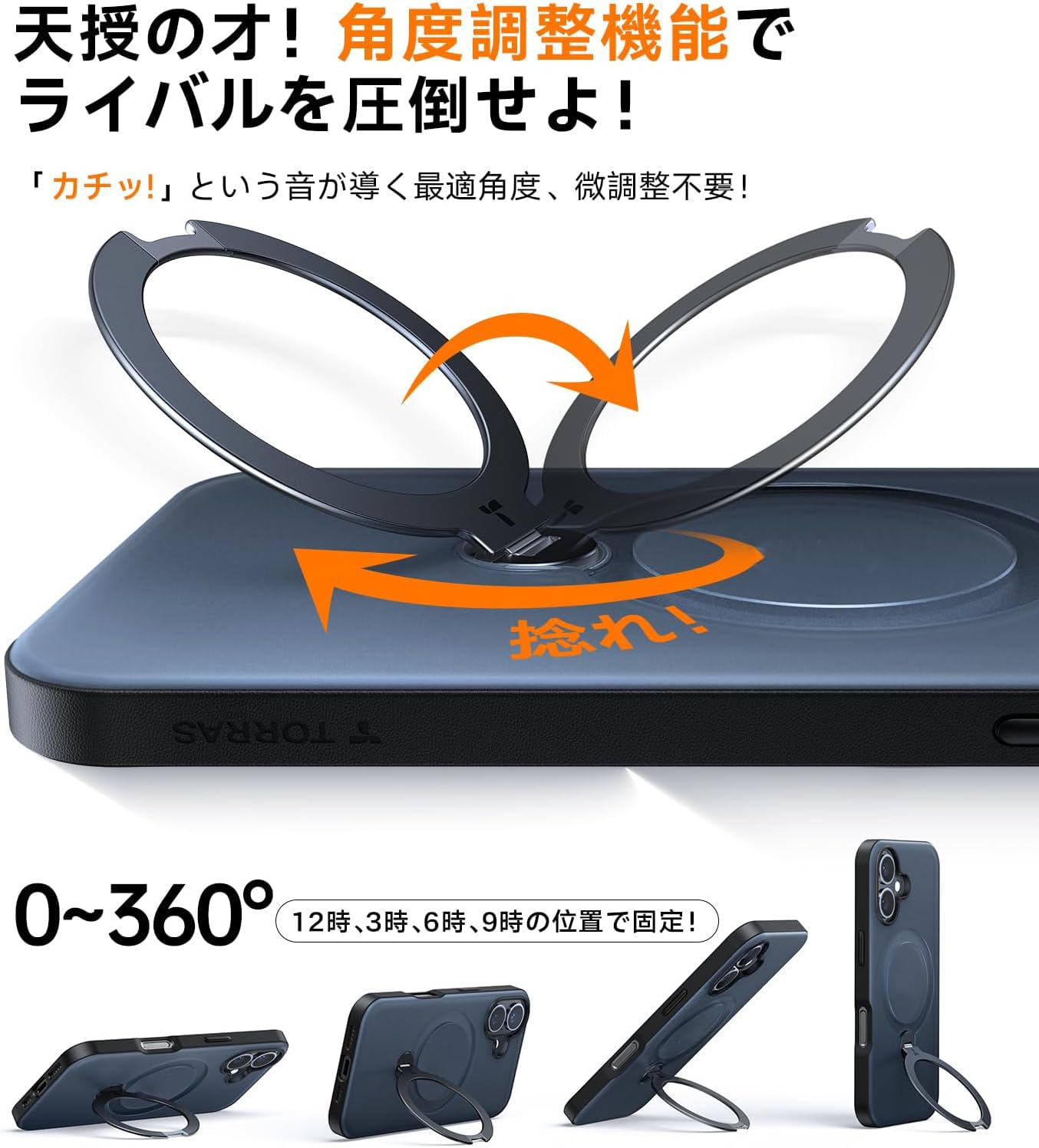 Amazon.co.jp: 【カチッ！神ケース降臨・安定性】用 ケース ゼンマイ式