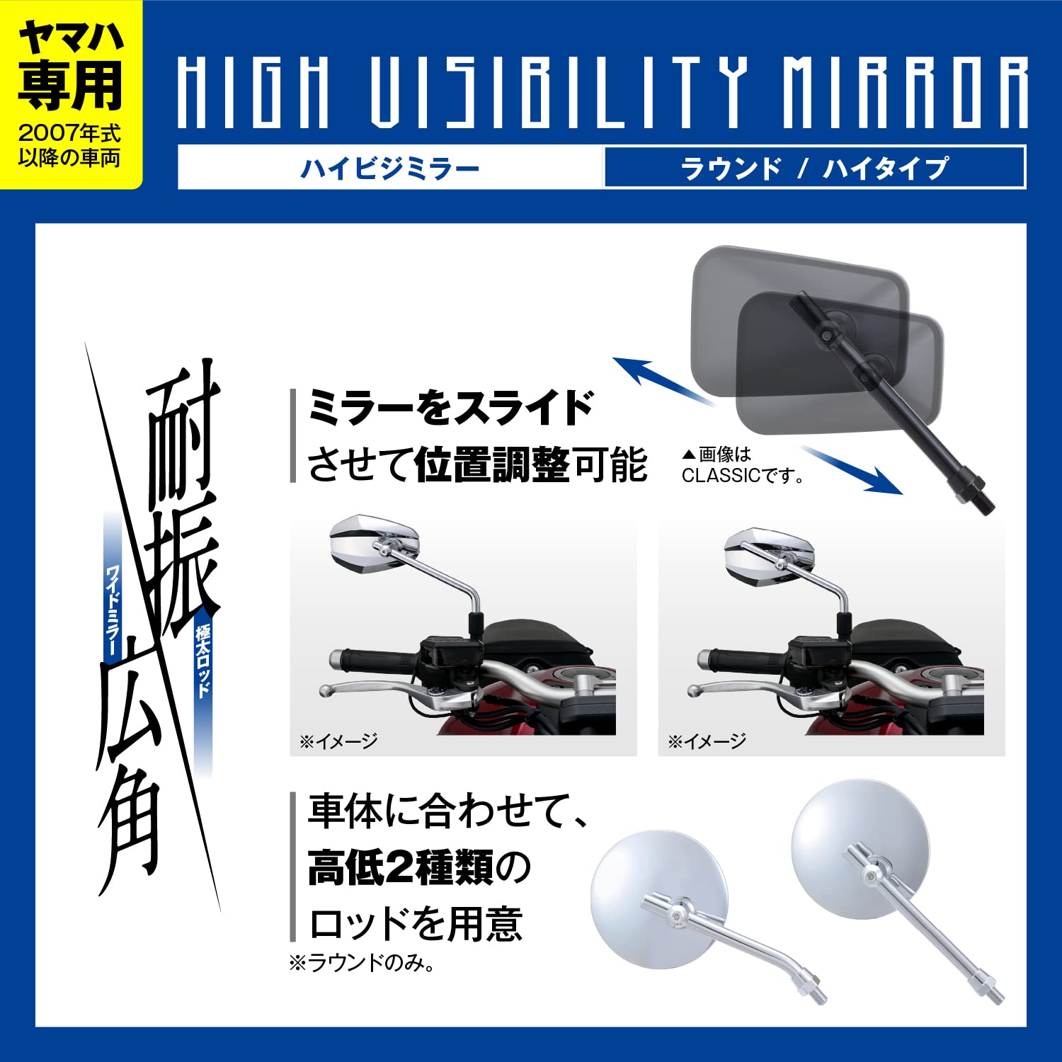 Amazon | デイトナ(Daytona) バイク ミラー ヤマハ専用(2007年式以降