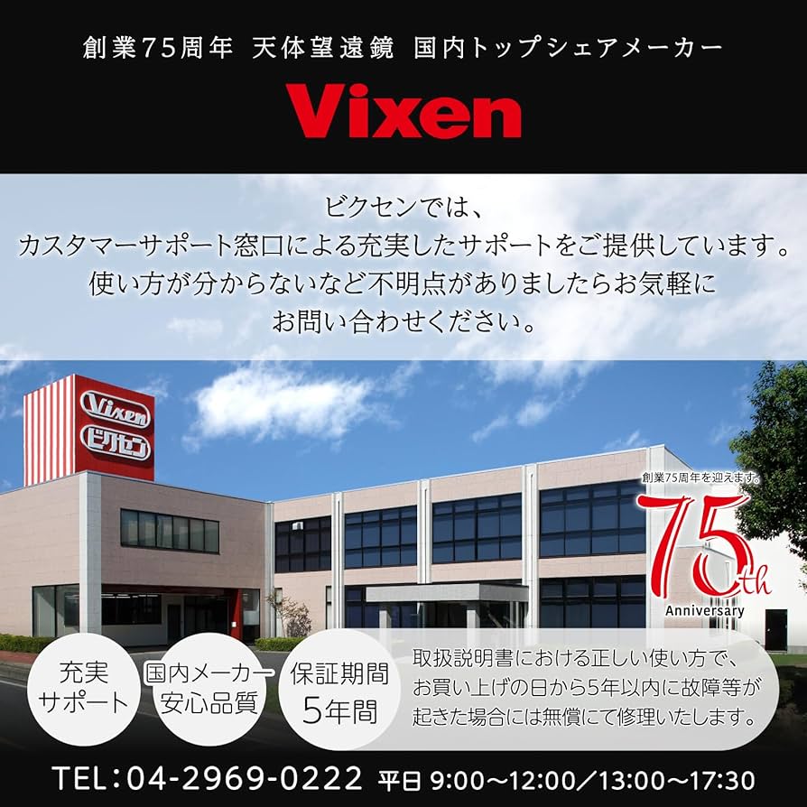 (未使用･未開封品)Vixen&amp;Coleman 双眼鏡 コールマンシリーズ コールマンH6×21WP フォレスト 14551-5 Vixen 双眼鏡 コールマンH6×21WP（フォレスト） | ビクセン Vixen