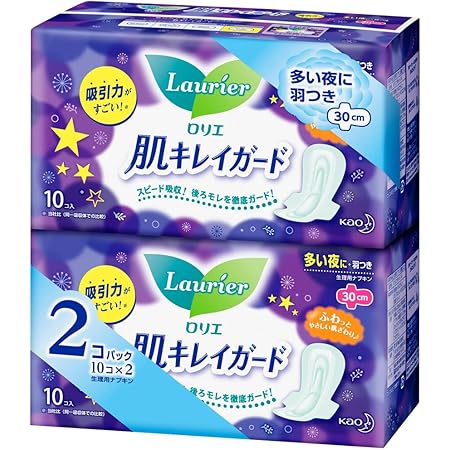 Amazon Com Laurier Safety Guard Slim Night Sanitary Napkin With Wings 30cm 2 Packs X 10pcs Health Personal Care