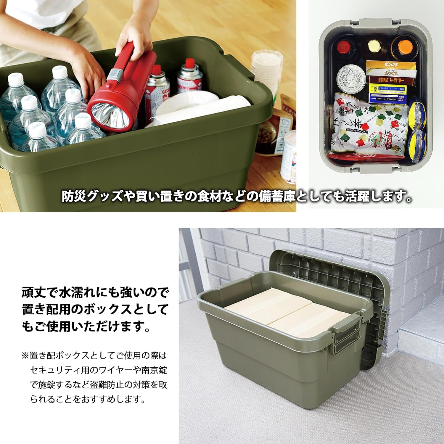 リス Risu TC-50 Trunk Cargo Storage Box, 13.2 gal (50 L), Green, Made in Japan