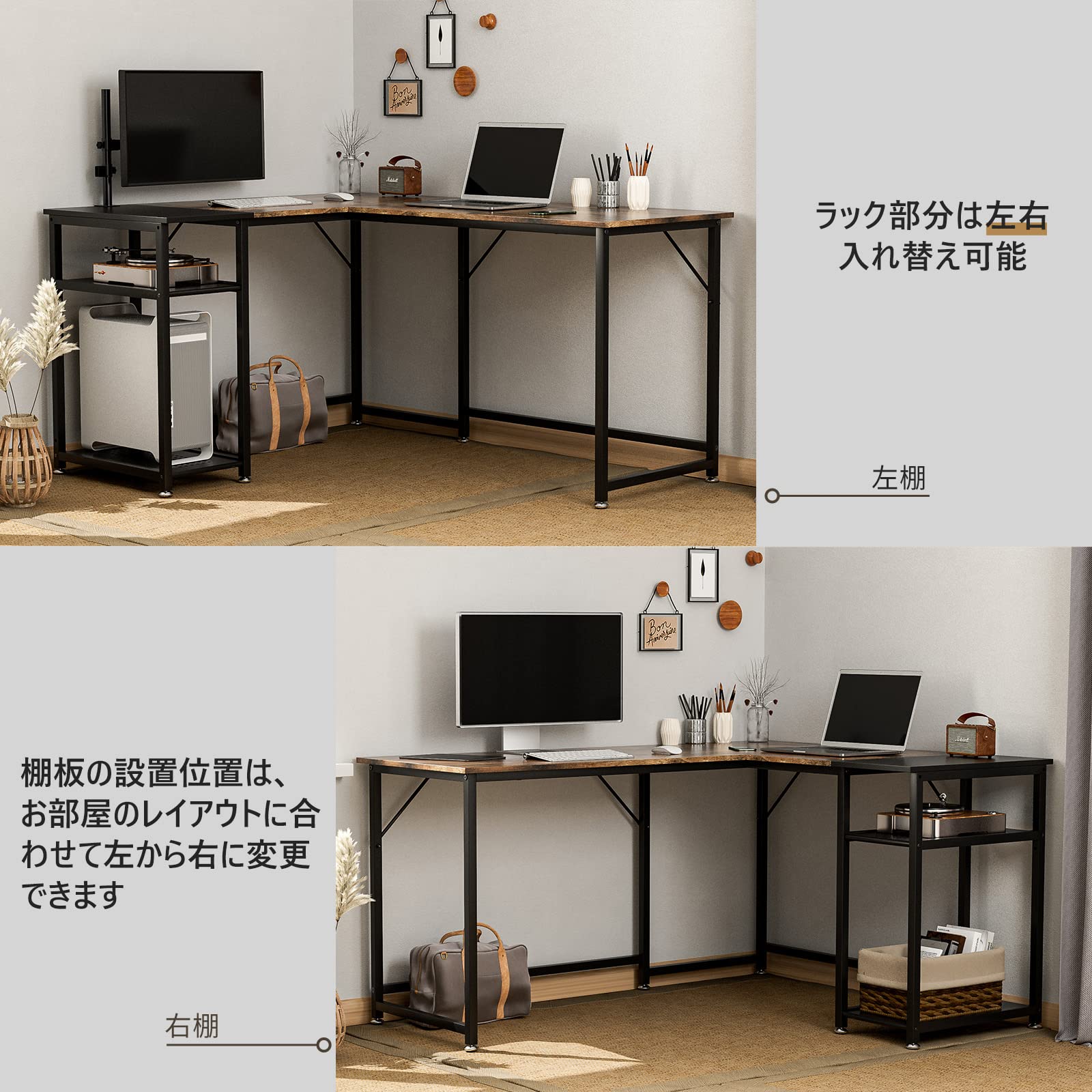 Amazon.co.jp: 幅150×奥行120×高さ75cm L字型 PC パソコンデスク 勉強