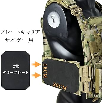 teamWendy トレーニングプレート ダミープレート 2枚セット サバゲー