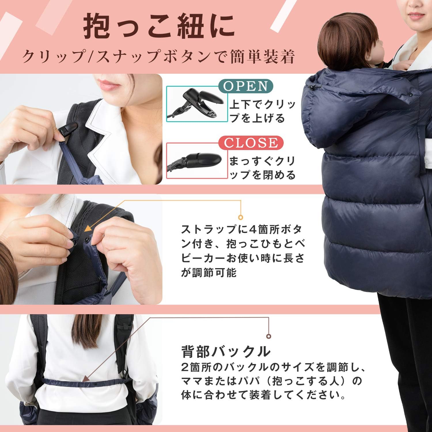 Amazon Hapgo 抱っこひもカバー 抱っこ紐ケープ ダウン90 ベビーキャリアカバー 防寒カバー ウィンターカバー あったか エルゴ 軽量 風よけ 撥水防水 保温性 冬 4way ベビーカー すべての抱っこ紐に対応 取り付け簡単 日本語説明書付 出産お祝い 新生児 ３歳まで