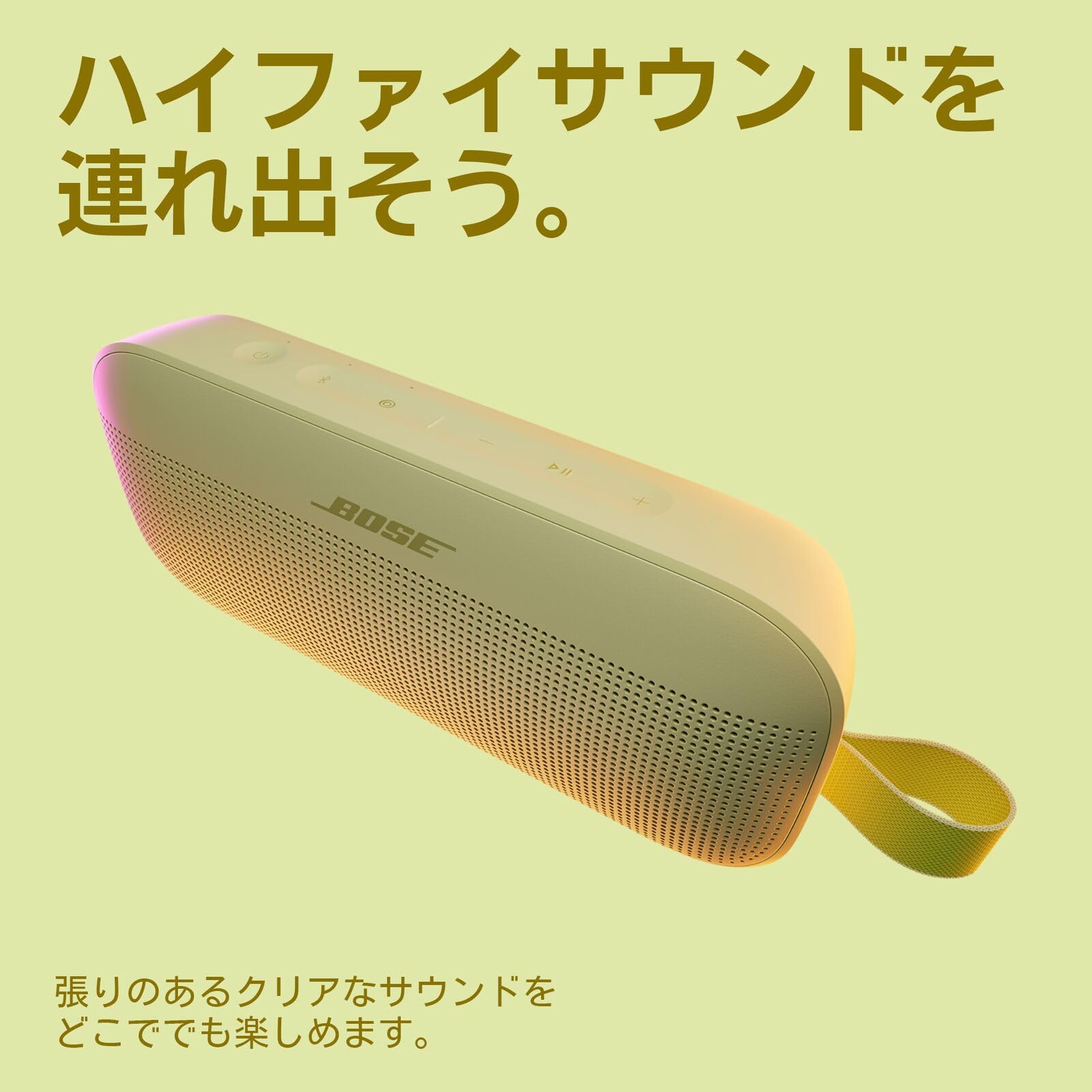 Bose SoundLink Flex LE 第二世代　ワイヤレススピーカー Amazon.co.jp: Bose SoundLink Flex Portable Speaker LE (第2