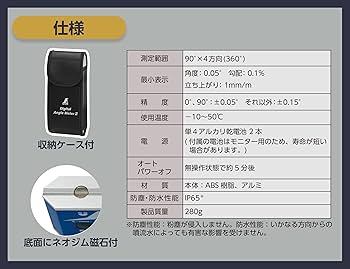 Amazon.co.jp: シンワ測定(Shinwa Sokutei) デジタルアングル