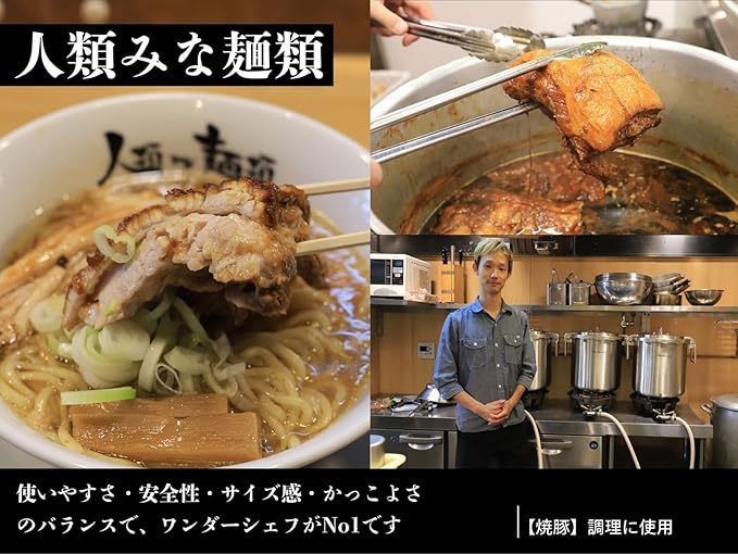 Olla a Presión Acero Inoxidable 20L Wonderchef miniatura 4