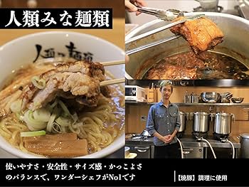 【極美品】ワンダーシェフ 両手圧力鍋 プロビック NPDB20 20L 業務用 4970840610492-1-1.gif