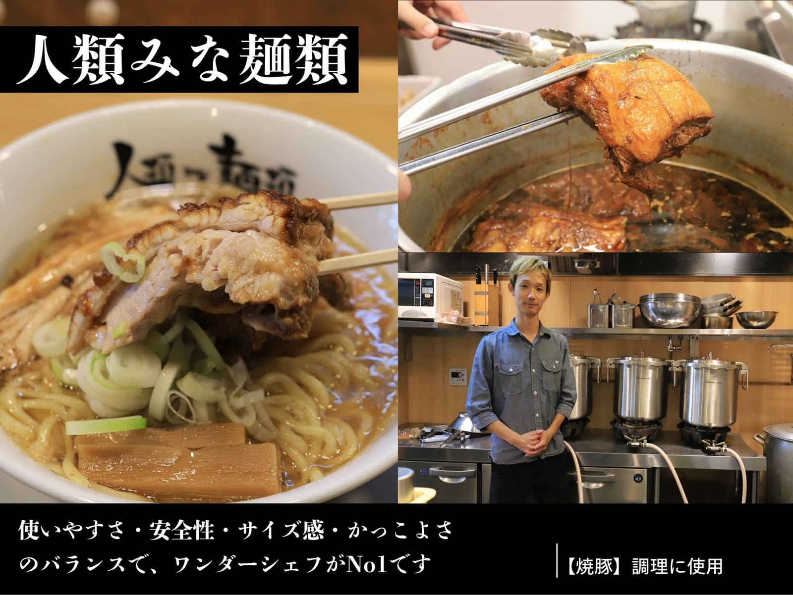 Amazon｜ワンダーシェフ wonderchef 圧力鍋 Pro BIG 両手圧力鍋