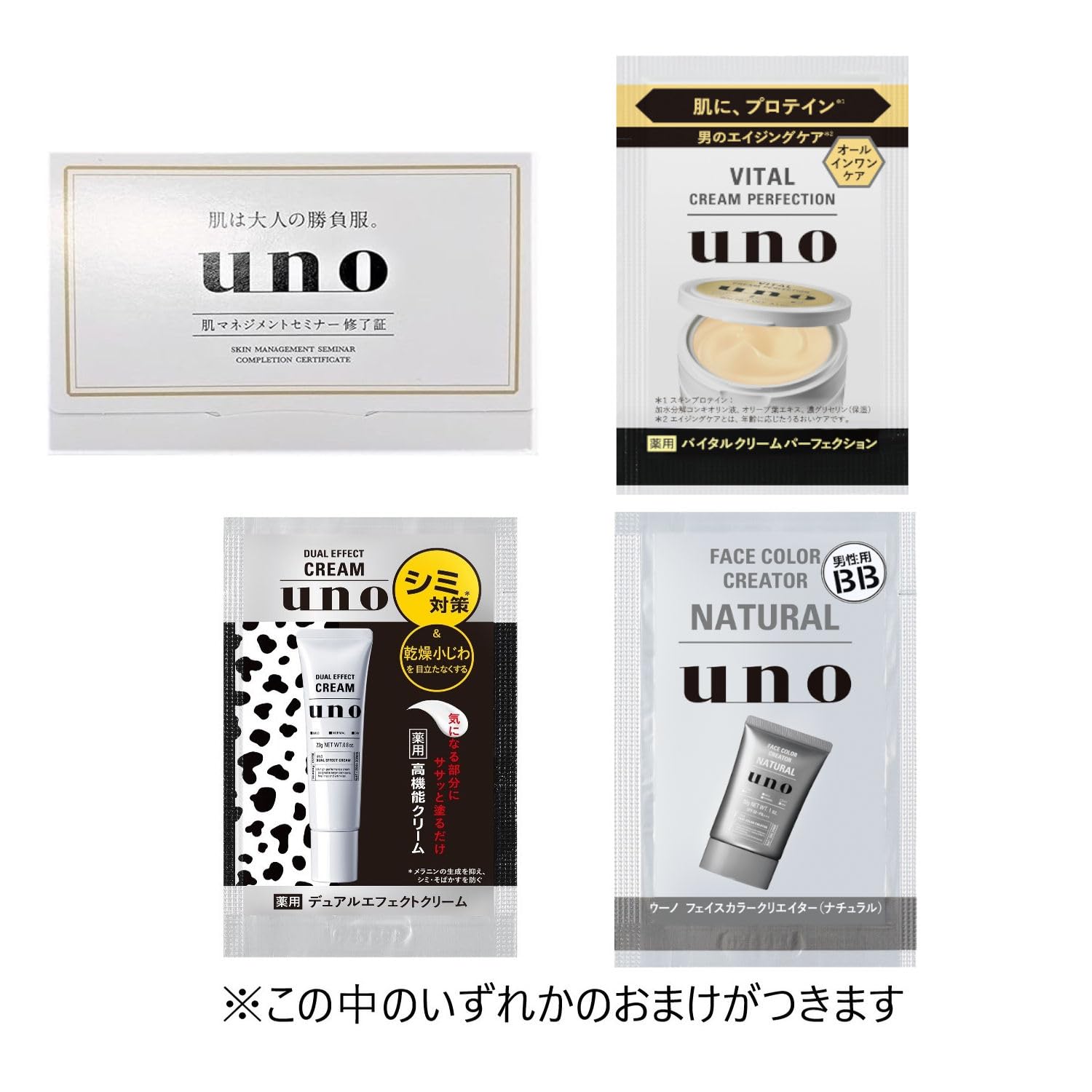 Amazon | 【Amazon.co.jp限定】HG 【まとめ買い】 スーパーハード